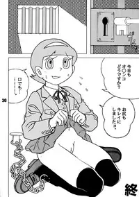 [TWIN TAIL] TWIN TAIL vol.12 Seinen SF Tanpen (Esper Mami)