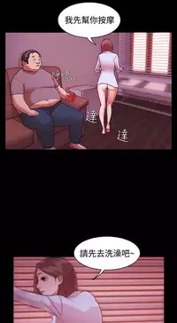 [Black October] Looser Ch.1~11 [Chinese]中文