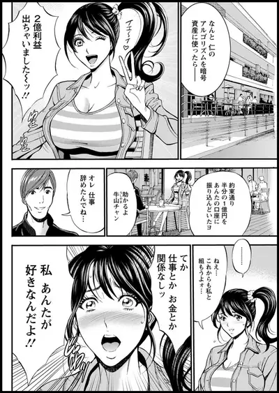 Action Pizazz 2020-05 [Digital]