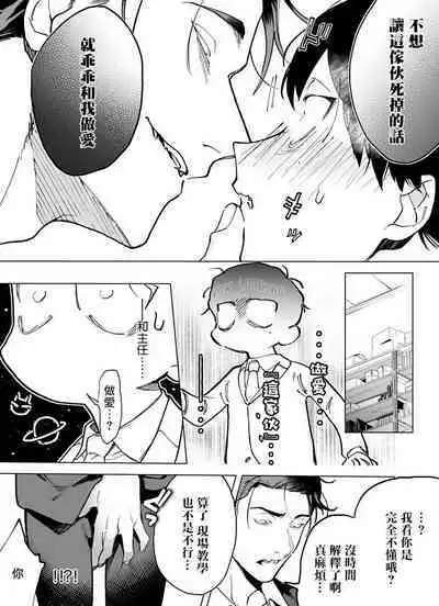 [Pokerou] Gochisou-sama ga Kikoenai! | 你还没说多谢款待! 1 [Chinese] [冒险者公会] [Decensored] [Digital]