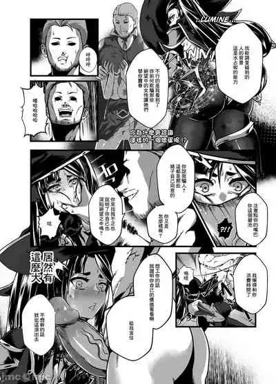 [burnbright (STAR☆CHASER)] BRIGHTEST STAR (Genshin Impact) [Chinese] [Decensored] [Digital]