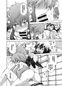 [CHIN-UP (Pocchi)] Karasu Tengu No Kamikakushi [Chinese] [theoldestcat汉化] [Digital]