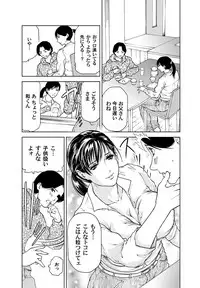 COMIC Magnum Vol. 36