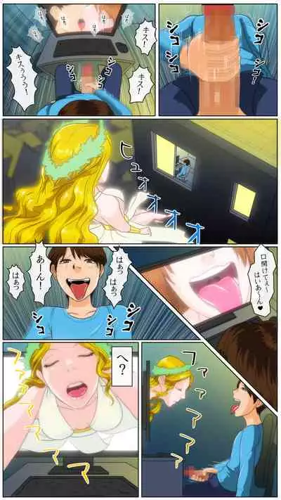 OH!キスの女神さま!