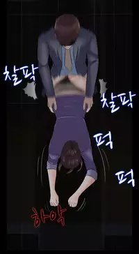 Dark Game Ch.1-13 (English) (Ongoing)