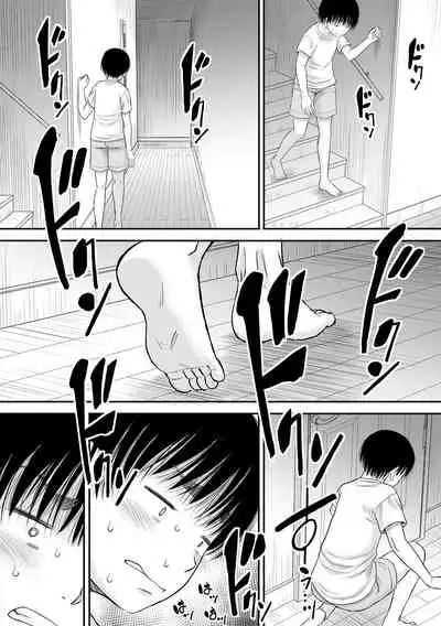 [Narushima Godou] Boku to Okaa-san no Himitsu no Kankei [Digital]