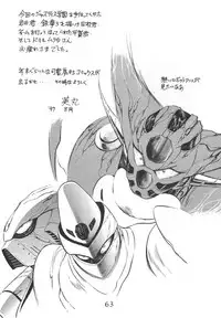 (C54) [Love Circle Young Punch (Various)] Kouchijou (Various)