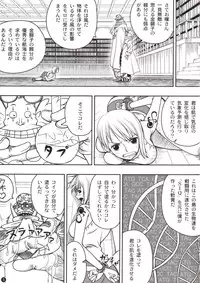 (C78) [Mikenekodou (Muten)] INSTINCT WORLD (One Piece)