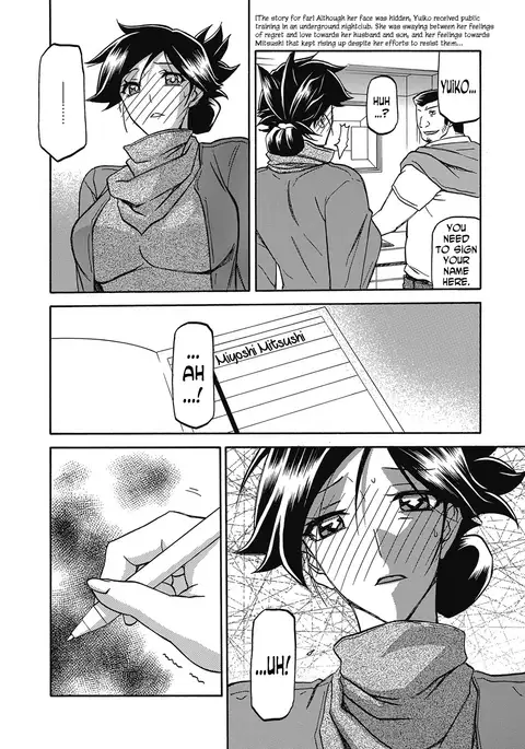 Gekkakou no Ori | The Tuberose's Cage Ch. 13 RJM