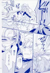 (C75) [ABLISS (Mei)] Bukiyouna Idenshi (Macross Frontier)