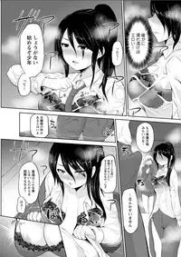 Action Pizazz DX 2018-06 [Digital]