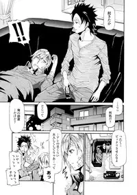 [Raita] Tawamure Shojo [Digital]