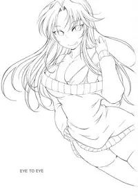 (C89) [Teritama (Minon)] EYE TO EYE (THE IDOLM@STER CINDERELLA GIRLS)