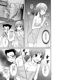 [Nihon Dandy (Matsuno Susumu)] Lucky Sukebe Channel [Digital]