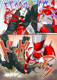 Ultimate Rena Ch. 3 Dai Pinch! Kaijuu Renkei Kougeki!