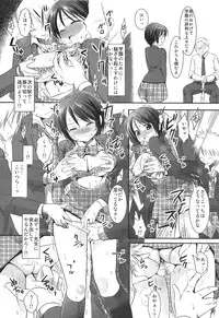 (COMITIA99) [Nagiyamasugi (Nagiyama)] Joshikousei Shuudan Chikan Densha