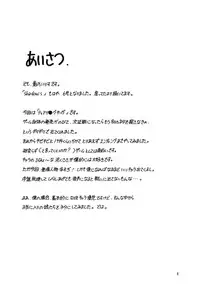 [Shadow's] Shadow's 06 (Tear Ring Saga)