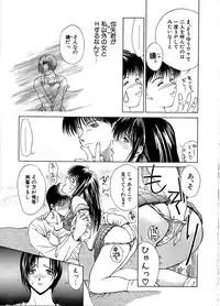 [Miyabi Tsuzuru] En Yoku