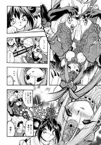 [Ataka Atsushi] Crow Burn