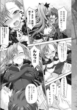 Rance Quest Vol.03 Ch.01,03,04,05