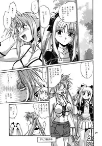 (SC34) [Studio Katsudon (Manabe Jouji)] Kemonotachi no Bansan (Mahou Shoujo Lyrical Nanoha)