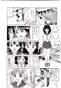 [Ijuhin 808] Bishoujo Restaurant