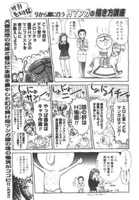 [Yosuteinu] Dogman Scrap