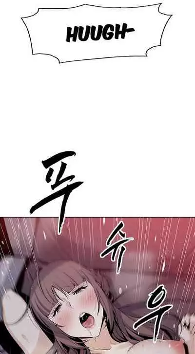 Housekeeper [Neck Pillow, Paper] Ch.49/49 [English] [Manhwa PDF] Completed