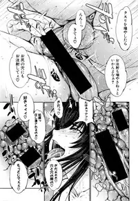 [GEN] STG -stories of tangle gender-