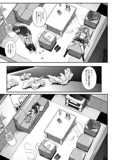 Cyclone no Doujinshi Matome 2012-2019 part 2