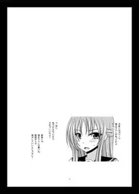 [valssu (Charu)] Roshutsu Shoujo Yuugi Kan Soushuuhen Akira [Digital]