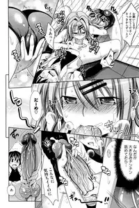 [Makinosaka Shinichi] Pure Days [Decensored]