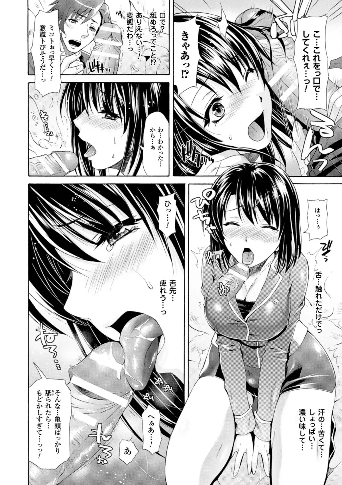 Shinen Sentai Cthulunger - Abyss Rangers Cthulunger