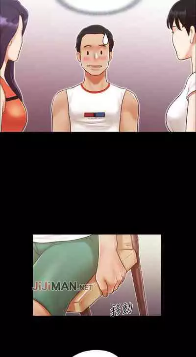 【周五连载】协议换爱(作者:遠德) 第1~88话