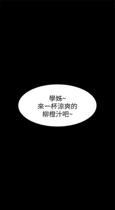 (周2)退货女友 1-25 中文翻译(完结)