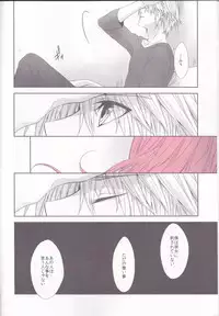 (SUPER24) [CassiS (Rioko)] CXIA (Final Fantasy XIII)