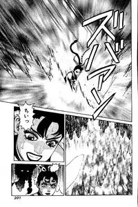 [Yamamoto Atsuji] CHAO