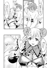 (Futaket 12) [Fleur 9 pri (Kitahara Eiji)] Inmakon no Nie 2