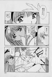 [Seguchi Takahiro] Chat Shiki Renai jutsu