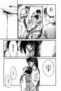 [Saku Yukizou] Shoujo, Guitar o Hiku 2