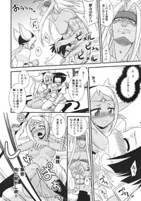 [FruitsJam (Mikagami Sou)] Ura Mahou Sensei Jamma! 16 (Mahou Sensei Negima!)