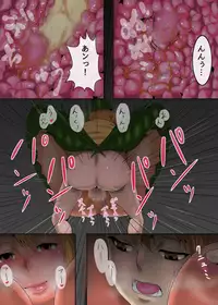 [Gekkouya] Manman no Ki