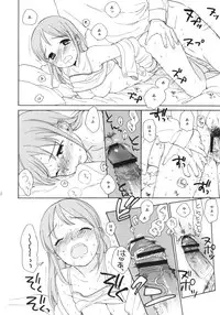 (C80) [equivalence (Sekiya Asami)] Kanojo no Oukoku + Omake Bon (Inazuma Eleven)