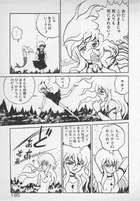 [Konya Takashi] Stop Motion