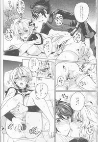 (C92) [Reparation (Syougo Kota)] Zenbu Hoshii no (Owari no Seraph)