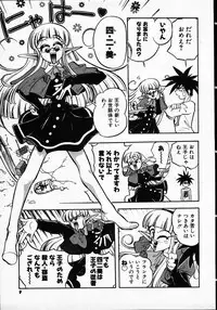 [Michael Harawata] Hito ni Ienai Ohji no Jijo