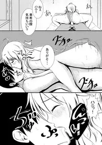 [Halfpricecelebr] Miki to Rejibukuro Mizugi Sono (THE IDOLM@STER)