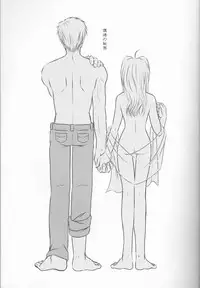 (Koiiro Magic) [HEAVENS (Tsukikage Manmaru)] Himitsu -Different story- (Fullmetal Alchemist)