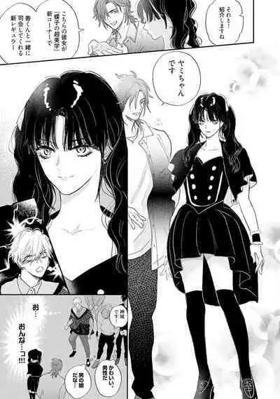 Lost Virgin how to sex Jyou