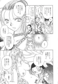 [Okano Ahiru] Touka Gengi Joukan